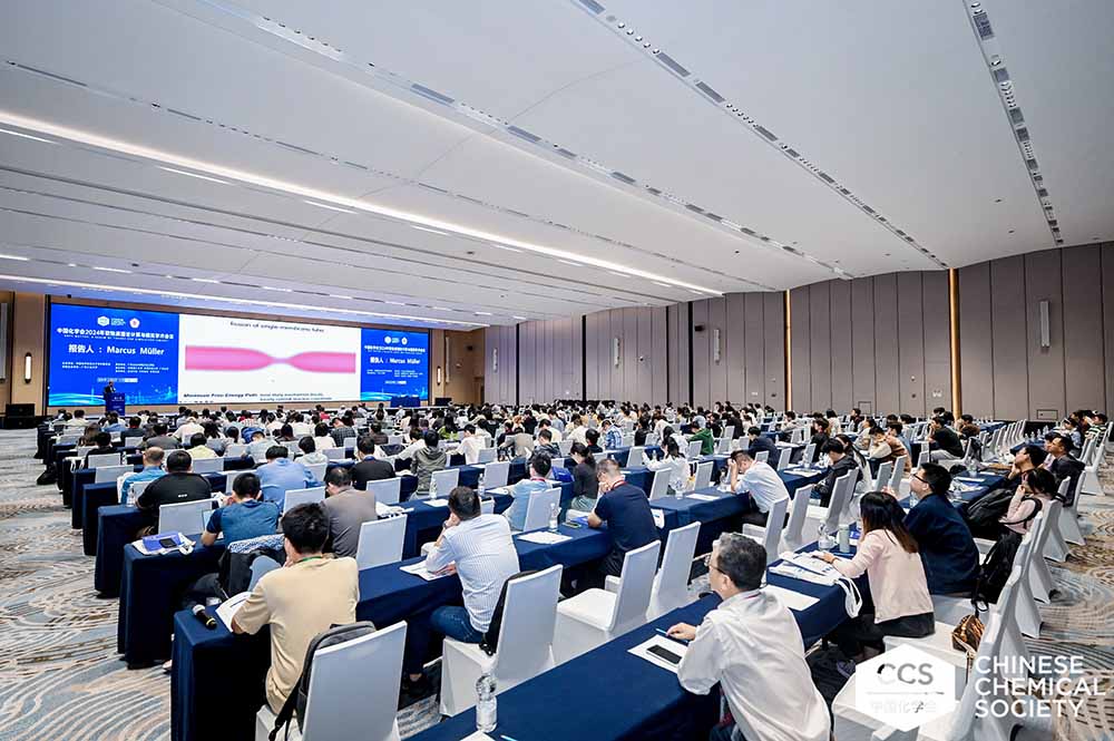 中国化学会2024年软物质理论计算与模拟学术会议